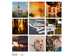 周末 日出 午后 粮仓艺术公园