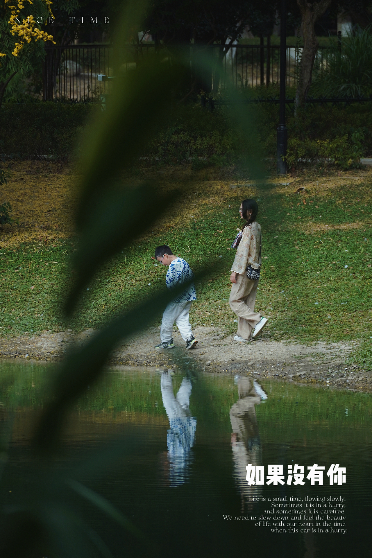 📸 中秋节丨解放公园（图ZMzgwMTMwMTgw） - 人文/纪实摄影 - 站酷设计师赛因sin丶原创素材 - 站酷ZCOOL