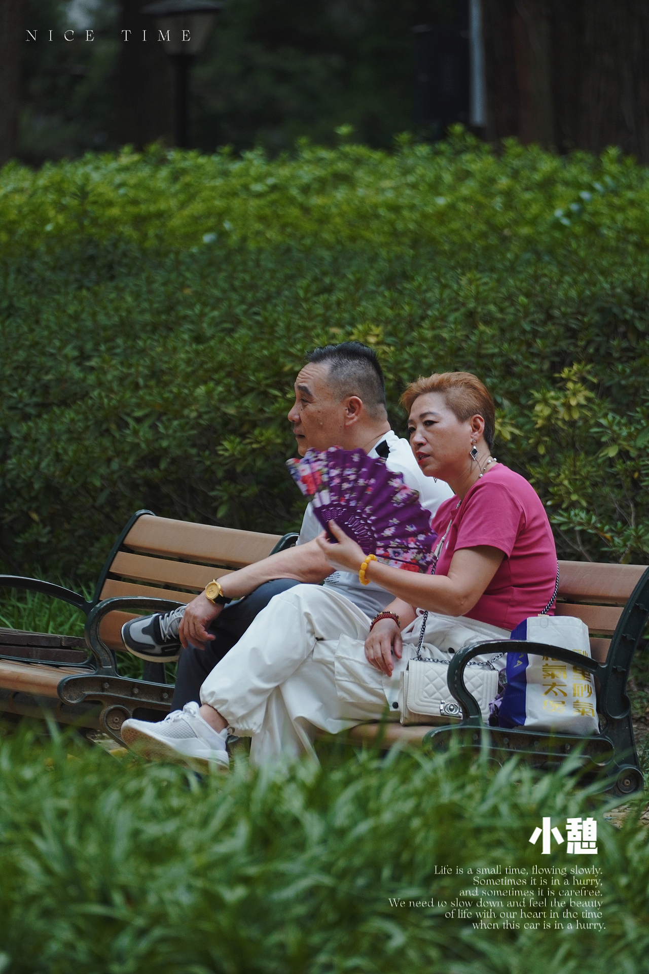 📸 中秋节丨解放公园（图ZMzgwMTMwMTk2） - 人文/纪实摄影 - 站酷设计师赛因sin丶原创素材 - 站酷ZCOOL