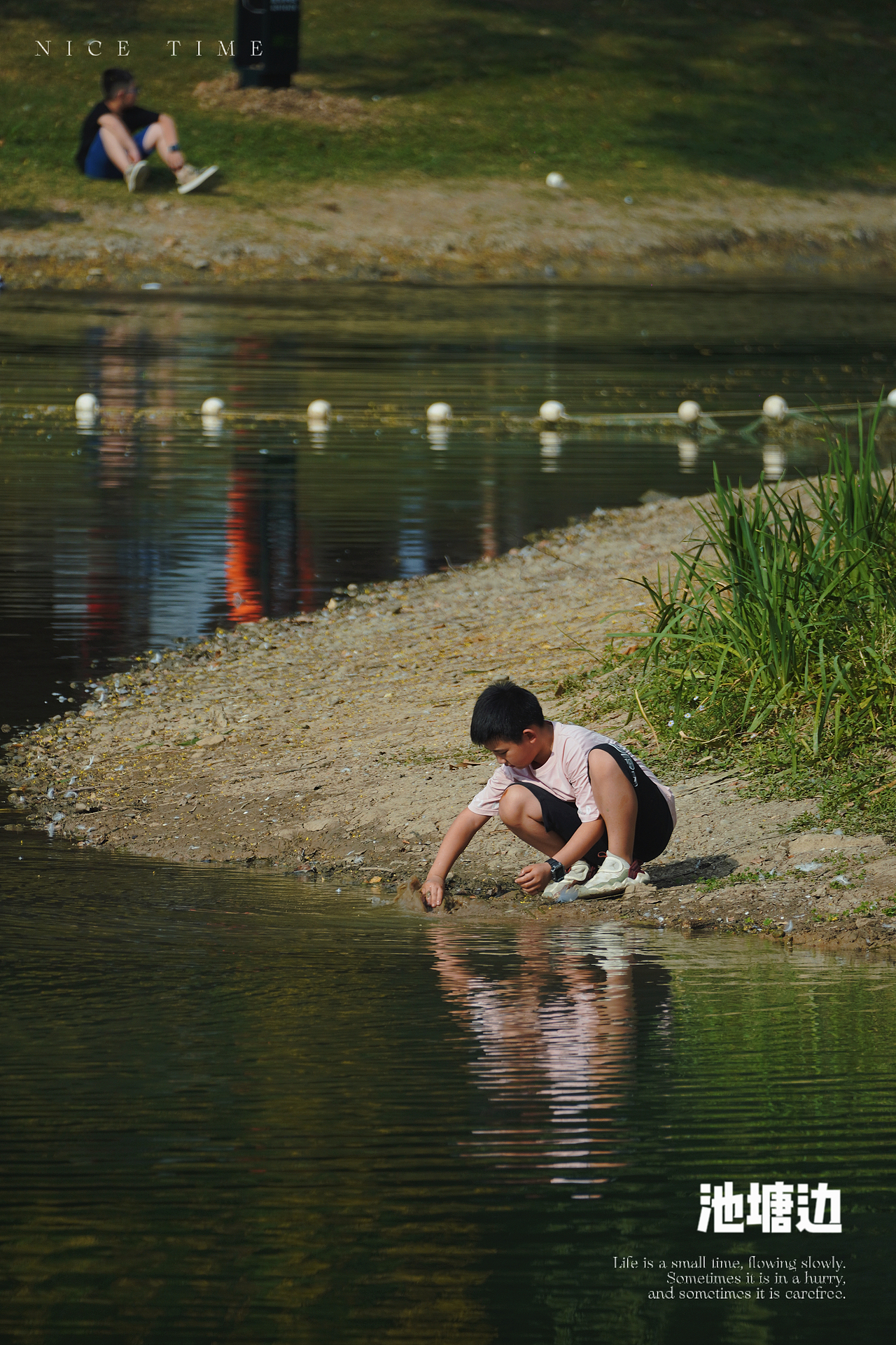 📸 中秋节丨解放公园（图ZMzgwMTMwMjIw） - 人文/纪实摄影 - 站酷设计师赛因sin丶原创素材 - 站酷ZCOOL