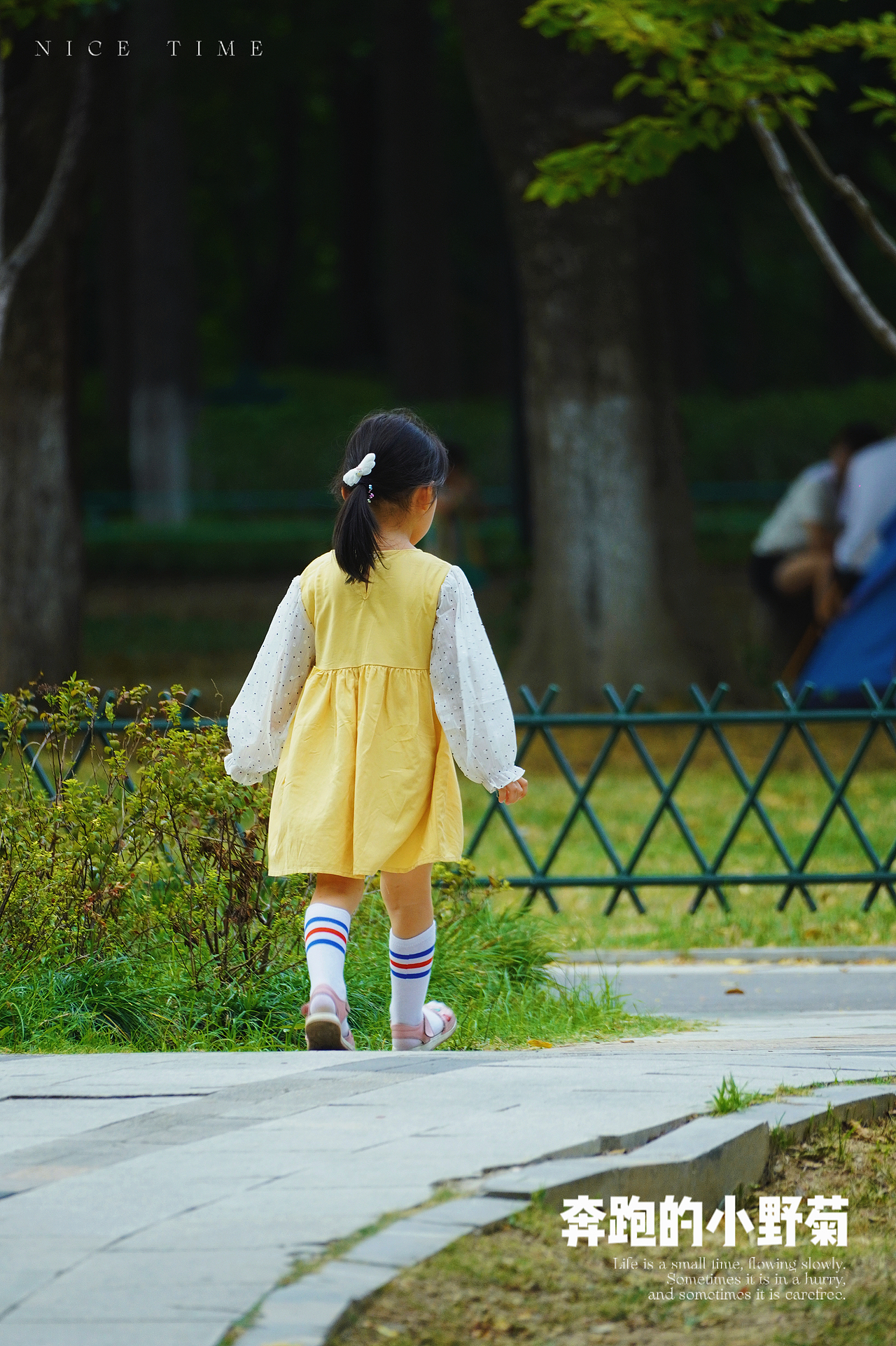 📸 中秋节丨解放公园（图ZMzgwMTMwMjQ4） - 人文/纪实摄影 - 站酷设计师赛因sin丶原创素材 - 站酷ZCOOL