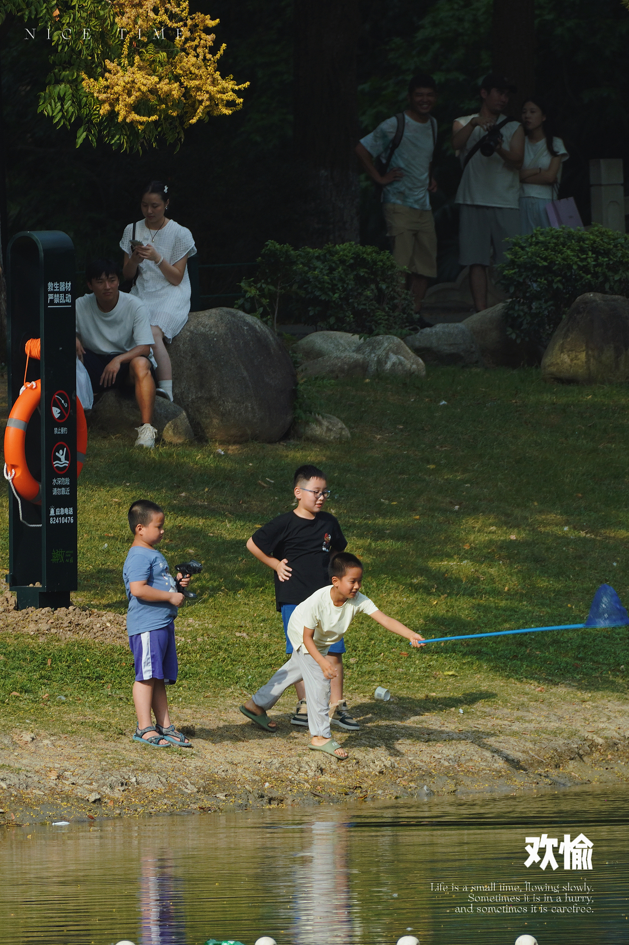 📸 中秋节丨解放公园（图ZMzgwMTMwMjE2） - 人文/纪实摄影 - 站酷设计师赛因sin丶原创素材 - 站酷ZCOOL