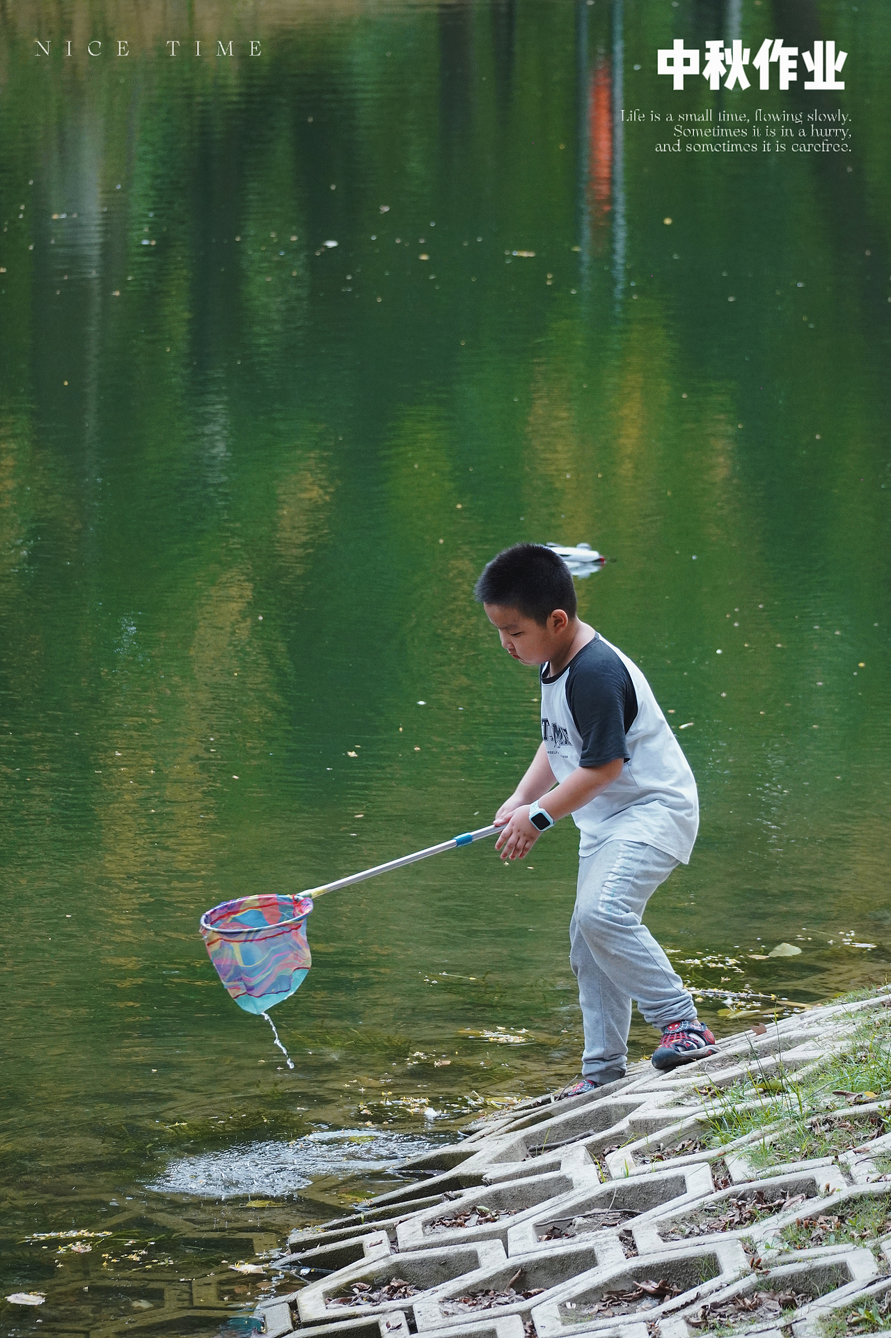 📸 中秋节丨解放公园（图ZMzgwMTMwMjAw） - 人文/纪实摄影 - 站酷设计师赛因sin丶原创素材 - 站酷ZCOOL