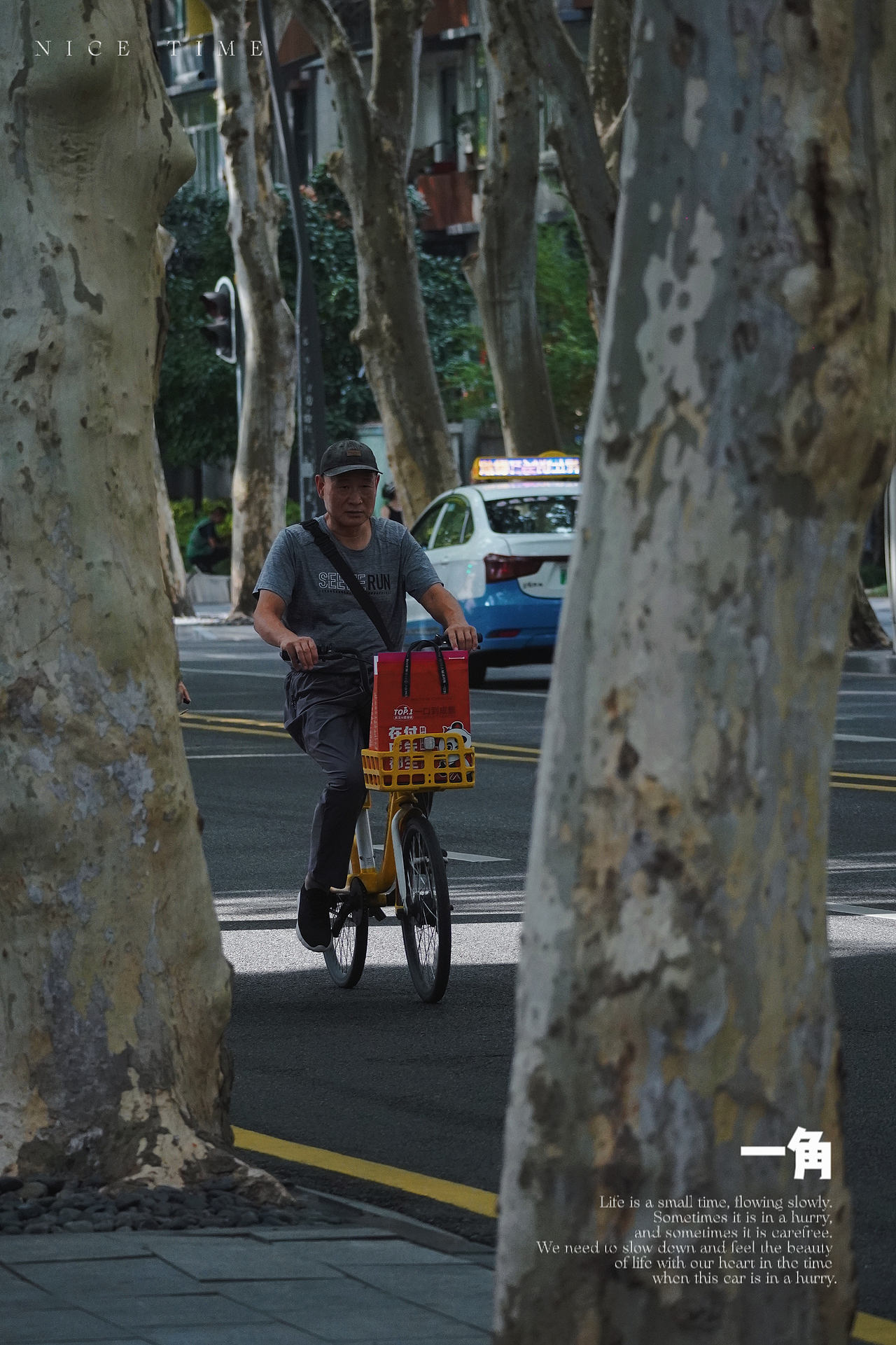 📸 中秋节丨解放公园（图ZMzgwMTMwMjY0） - 人文/纪实摄影 - 站酷设计师赛因sin丶原创素材 - 站酷ZCOOL