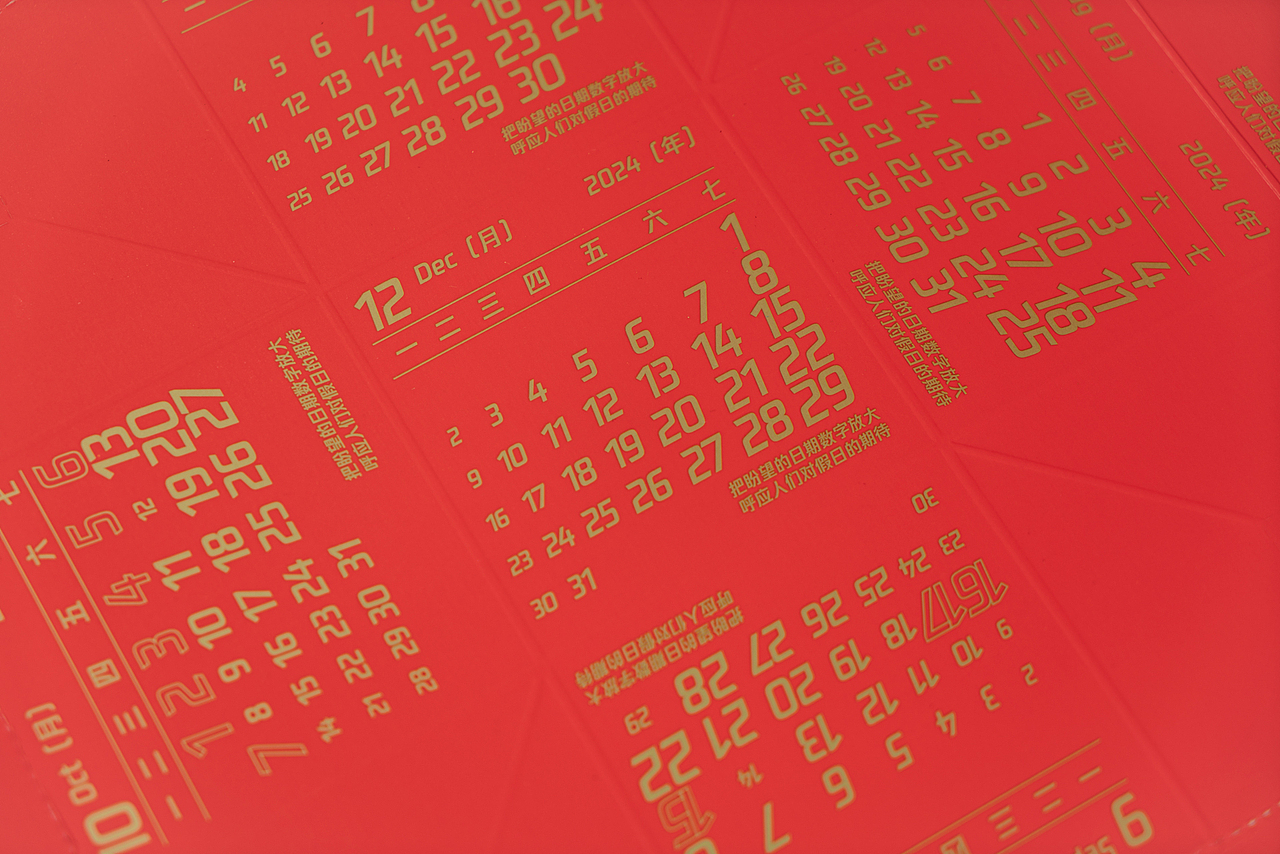 2024年腾讯安平家书礼品包装设计(图ZMzgwMTMxMjYw) - 包装 - 站酷设计师进退设计原创素材 - 站酷ZCOOL