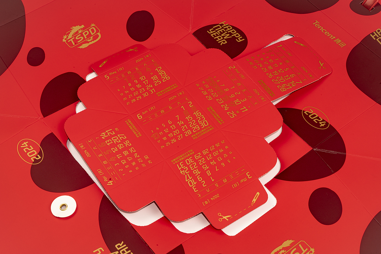 2024年腾讯安平家书礼品包装设计(图ZMzgwMTMxMjY0) - 包装 - 站酷设计师进退设计原创素材 - 站酷ZCOOL
