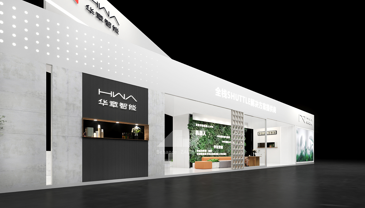 Booth|华章 2024 上海物流展 展台设计