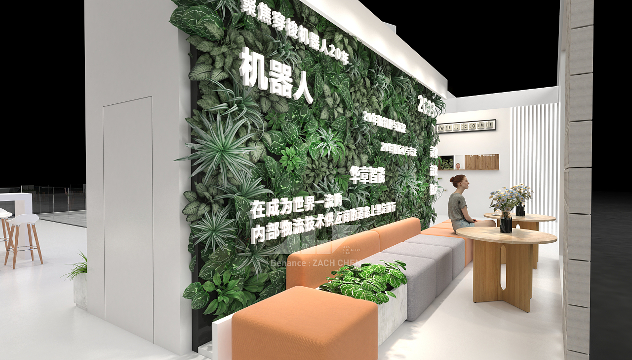 Booth｜华章 2024 上海物流展 展台设计