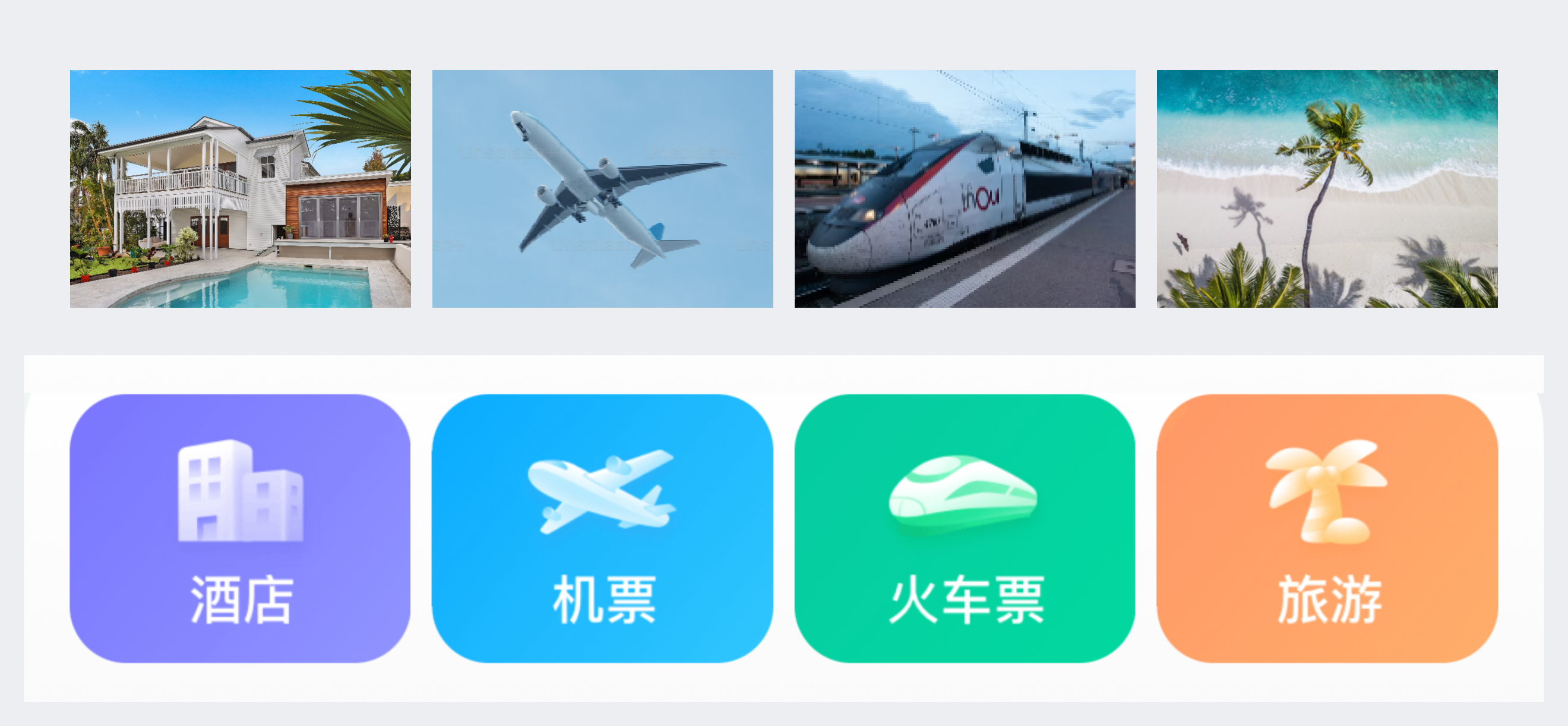 图标设计能力怎么提升?(图ZMTQ5NDcxMzY=) - 观点 - 站酷设计师酸梅干超人原创素材 - 站酷ZCOOL