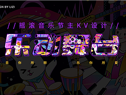 插画