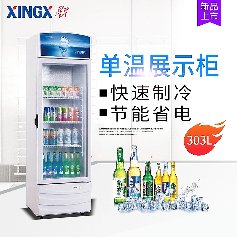 冰箱创意图（图ZMzgwMTMyOTMy） - 电商 - 站酷设计师仰望彼岸原创素材 - 站酷ZCOOL