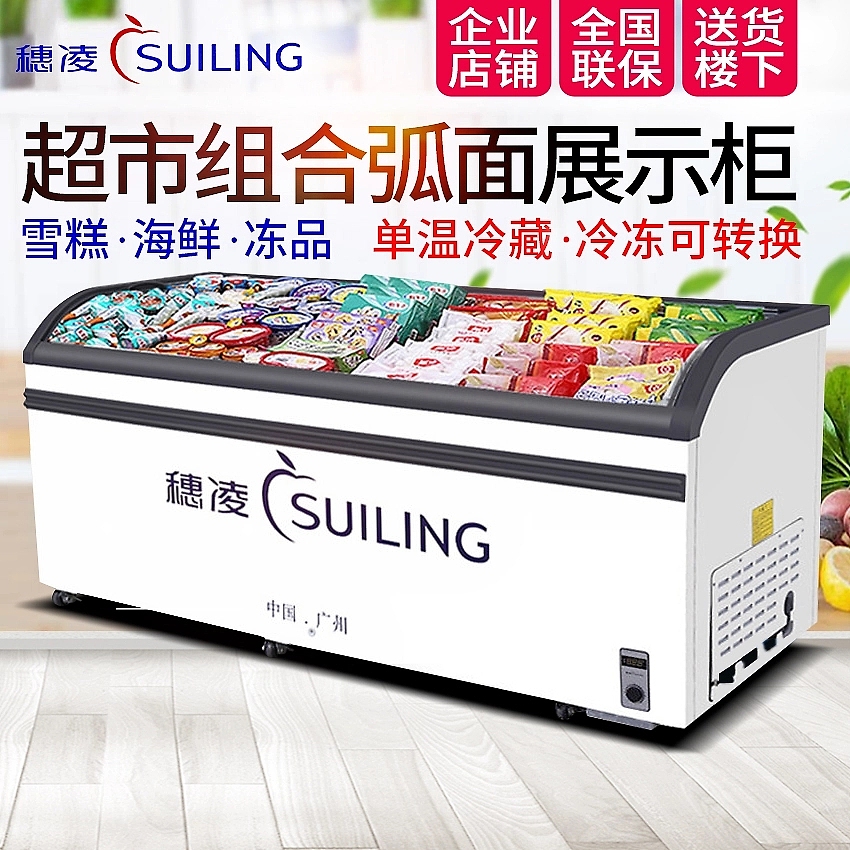 冰箱创意图（图ZMzgwMTMyOTQ4） - 电商 - 站酷设计师仰望彼岸原创素材 - 站酷ZCOOL