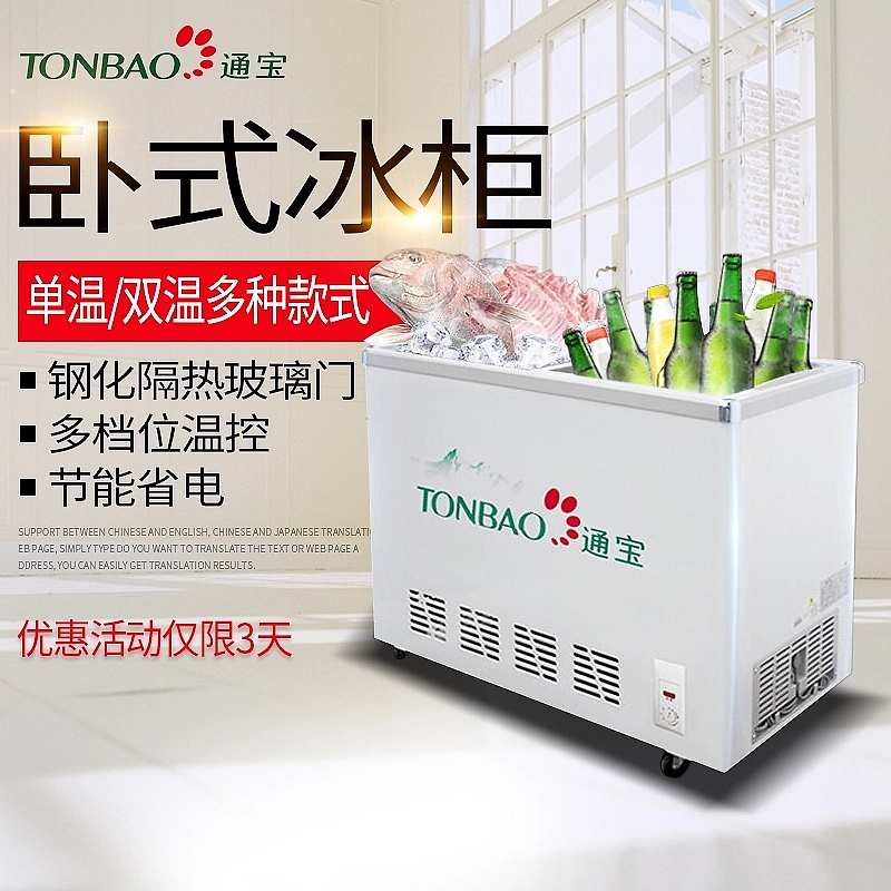 冰箱创意图（图ZMzgwMTMyOTcy） - 电商 - 站酷设计师仰望彼岸原创素材 - 站酷ZCOOL