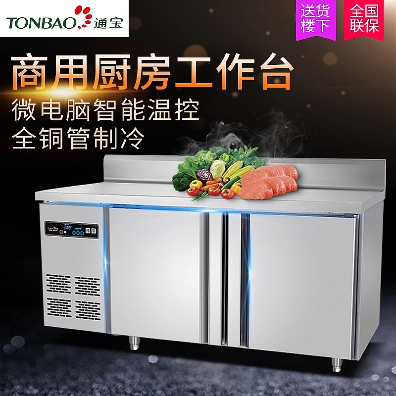 冰箱创意图（图ZMzgwMTMyOTgw） - 电商 - 站酷设计师仰望彼岸原创素材 - 站酷ZCOOL