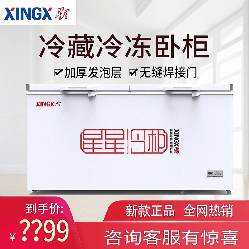 冰箱创意图（图ZMzgwMTMyOTc2） - 电商 - 站酷设计师仰望彼岸原创素材 - 站酷ZCOOL