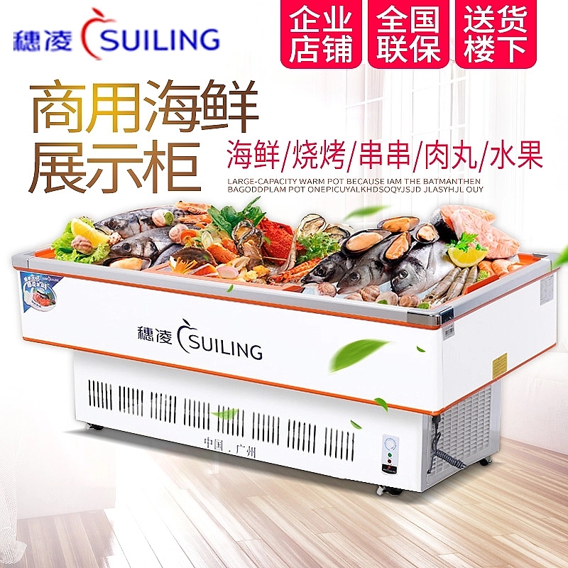 冰箱创意图（图ZMzgwMTMyOTg4） - 电商 - 站酷设计师仰望彼岸原创素材 - 站酷ZCOOL