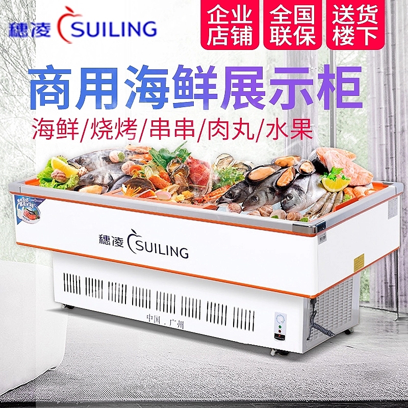 冰箱创意图（图ZMzgwMTMyOTky） - 电商 - 站酷设计师仰望彼岸原创素材 - 站酷ZCOOL