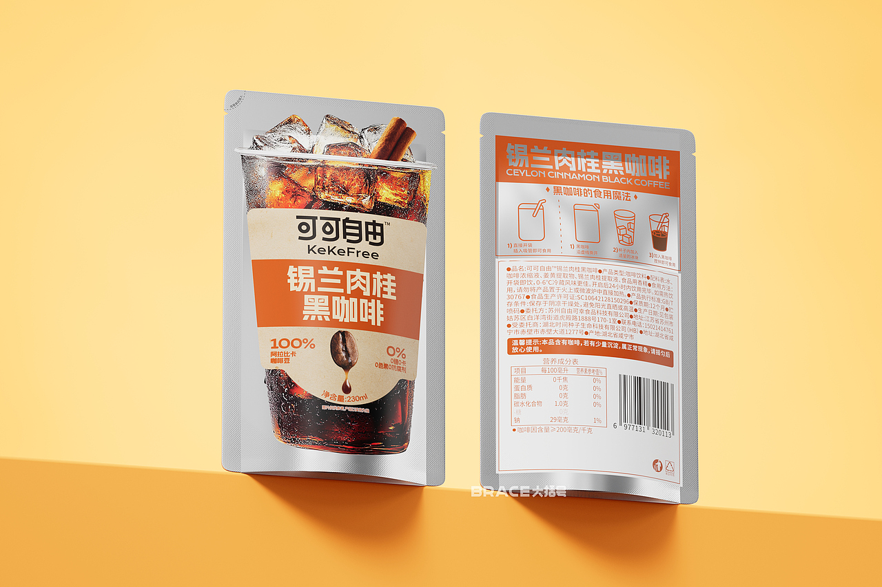 咖啡包装 咖啡液袋装 咖啡coffee全案 饮料包装 饮品