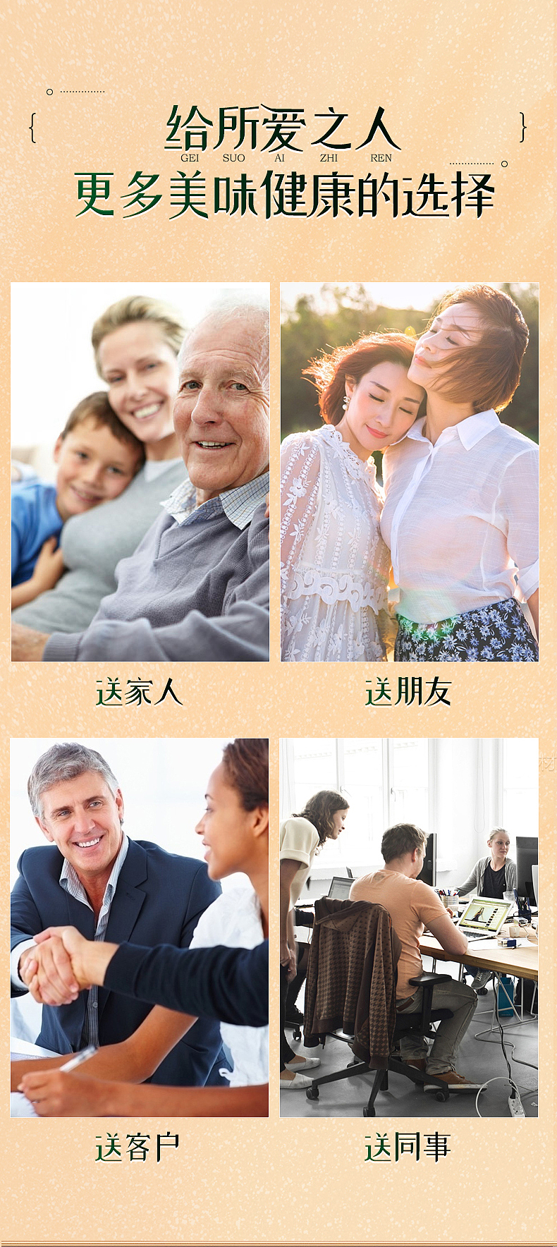 养生茶 详情 精修