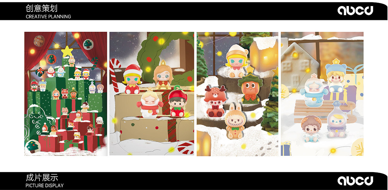 潮玩盲盒拍摄|泡泡玛特X甲乙丙丁