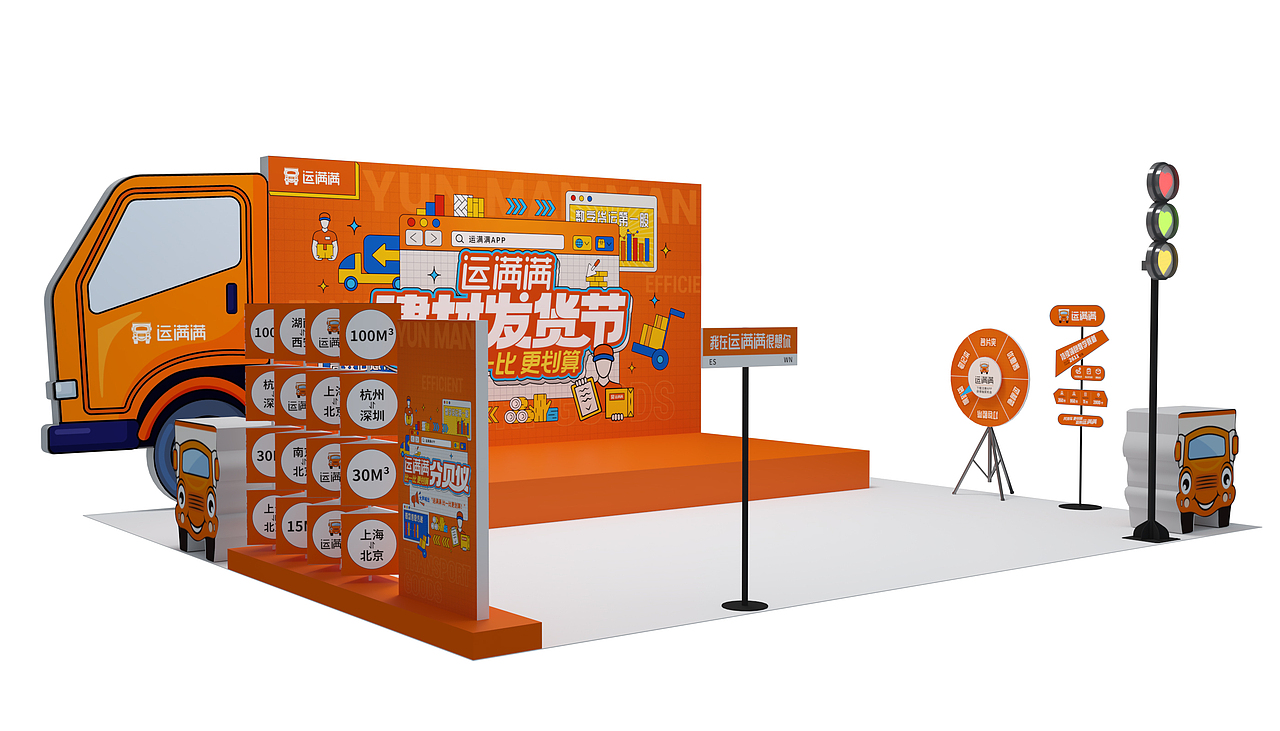 运慢慢活动设计方案（图ZMzgwMTM1MjYw） - 其他平面 - 站酷设计师Ronna容磨磨原创素材 - 站酷ZCOOL