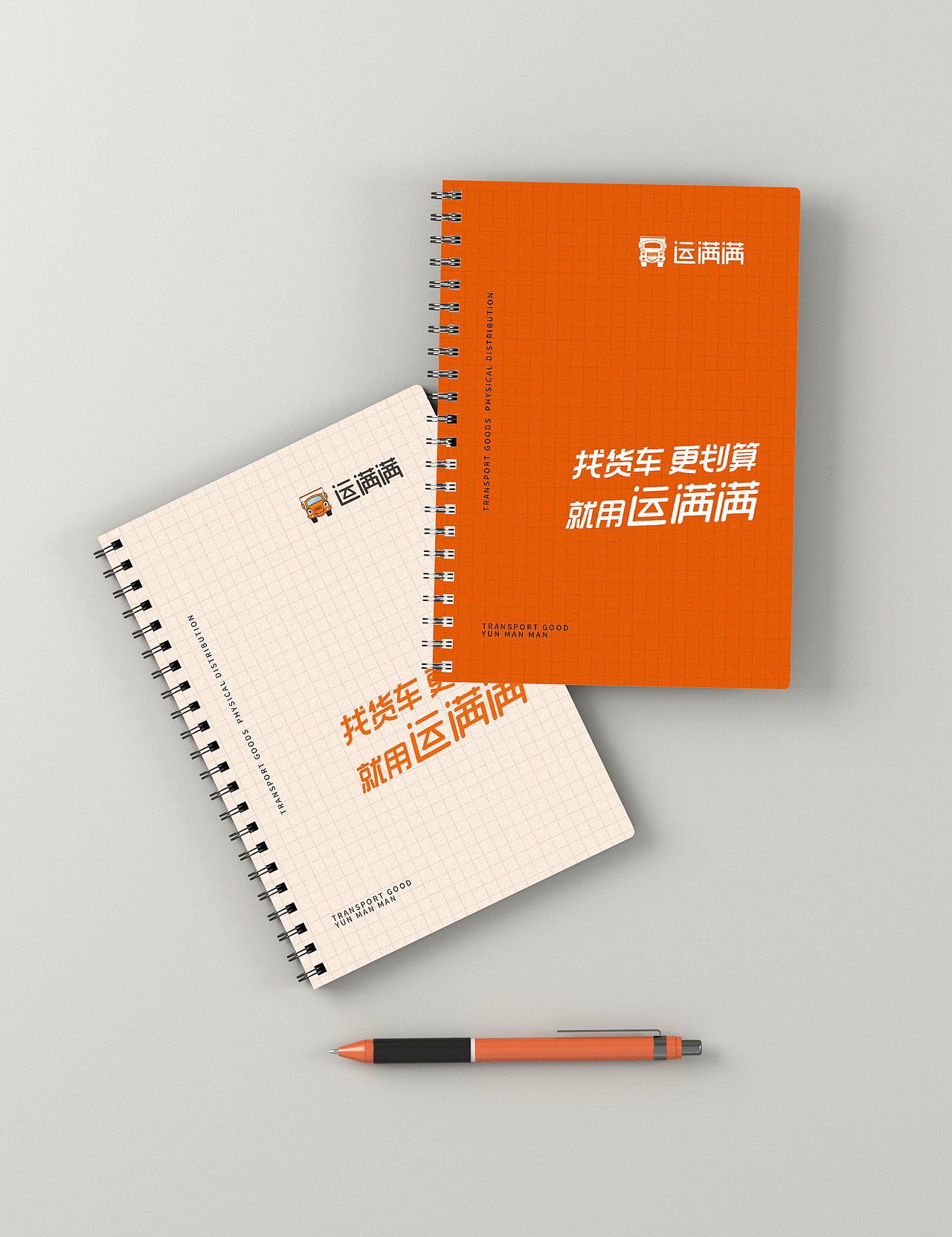 运慢慢活动设计方案（图ZMzgwMTM1NDI4） - 其他平面 - 站酷设计师Ronna容磨磨原创素材 - 站酷ZCOOL