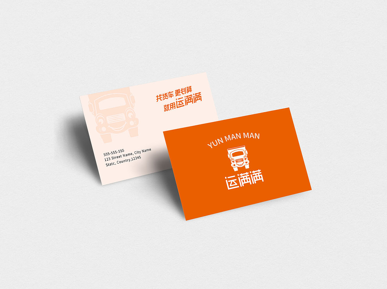 运慢慢活动设计方案（图ZMzgwMTM1NDM2） - 其他平面 - 站酷设计师Ronna容磨磨原创素材 - 站酷ZCOOL