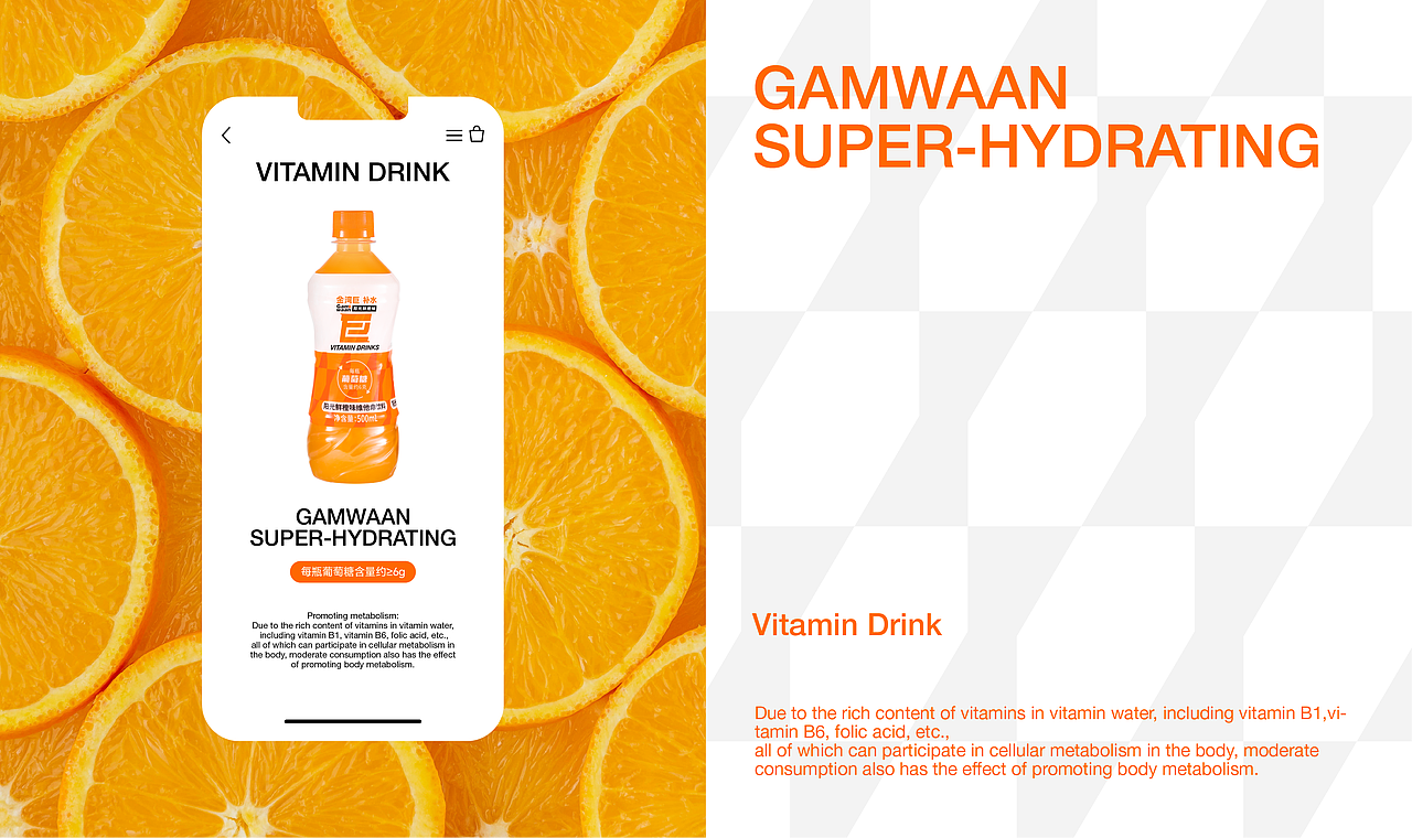 FGD&金湾饮料系列包装设计第二部分（图ZMzgwMTM2MzQ4） - 包装 - 站酷设计师FungoDesign原创素材 - 站酷ZCOOL