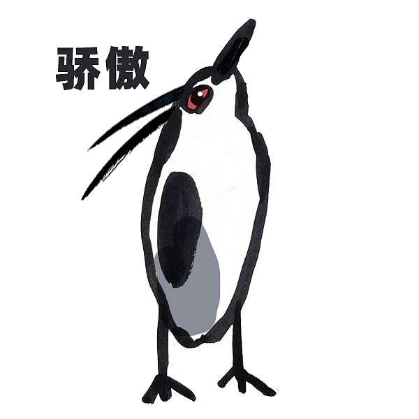 佛系夜鹭表情包（图ZMzgwMTM2NDMy） - 网络表情 - 站酷设计师猫柚子原创素材 - 站酷ZCOOL