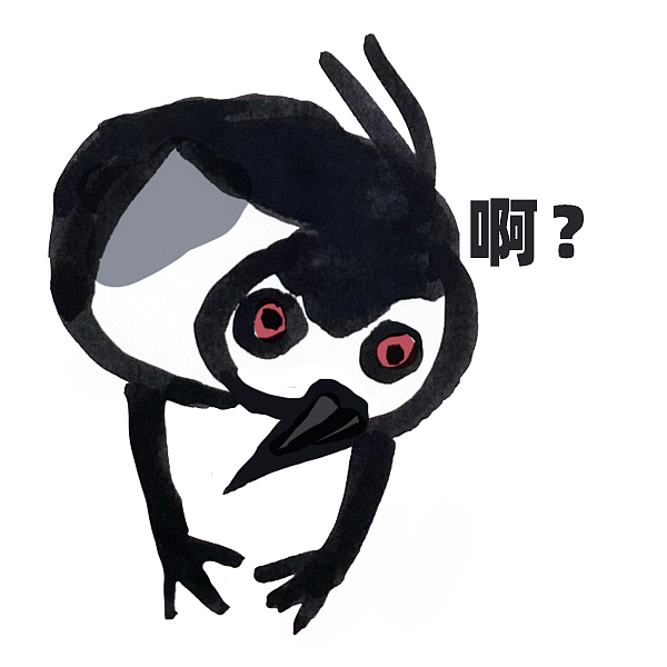 佛系夜鹭表情包（图ZMzgwMTM2NDQw） - 网络表情 - 站酷设计师猫柚子原创素材 - 站酷ZCOOL
