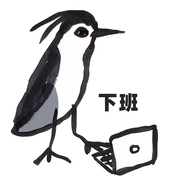佛系夜鹭表情包（图ZMzgwMTM2NDUy） - 网络表情 - 站酷设计师猫柚子原创素材 - 站酷ZCOOL