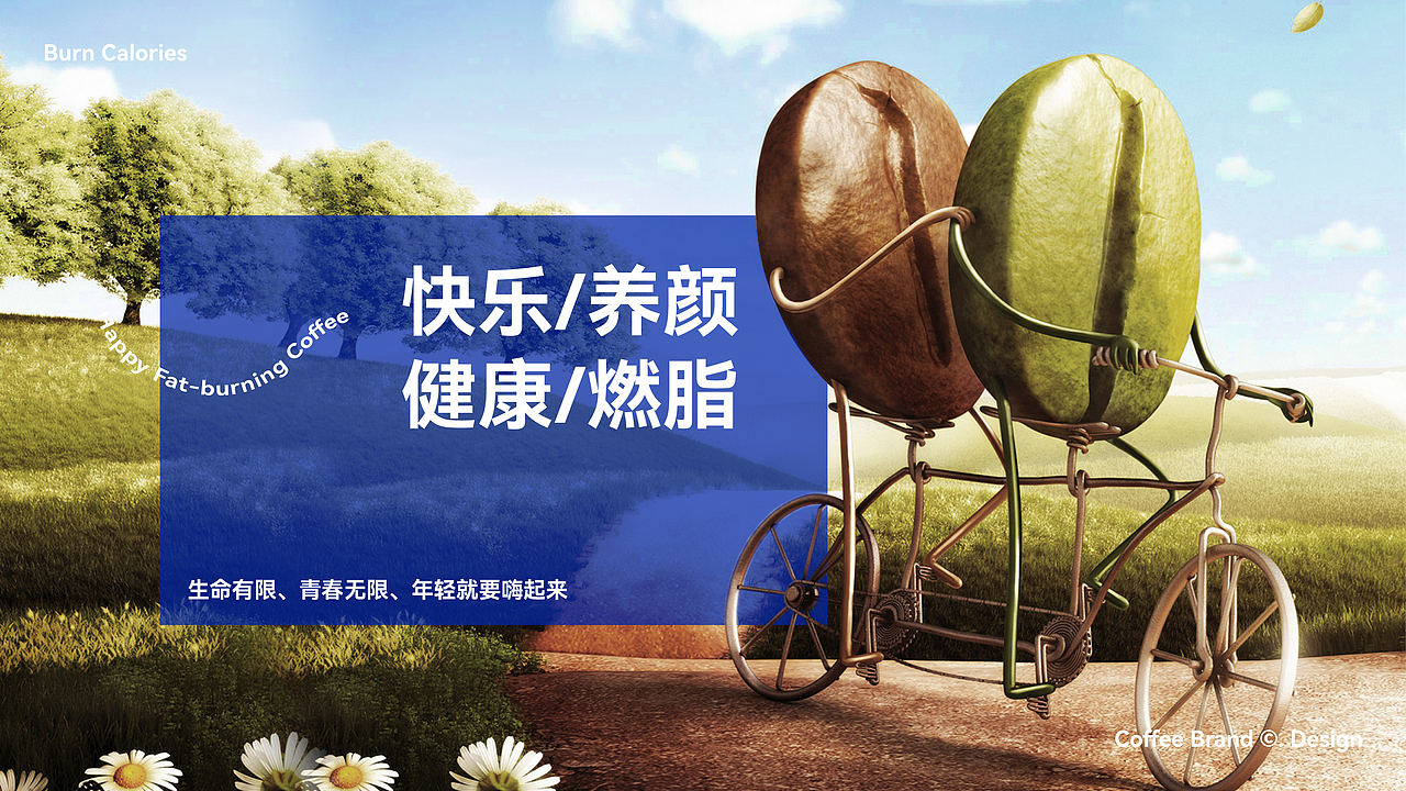 克莱因蓝咖啡品牌（图ZMzgwMTM3Njg4） - 品牌 - 站酷设计师Mdesign_原创素材 - 站酷ZCOOL