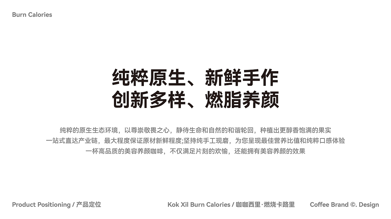 克莱因蓝咖啡品牌（图ZMzgwMTM3NjAw） - 品牌 - 站酷设计师Mdesign_原创素材 - 站酷ZCOOL