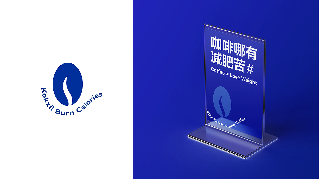 克莱因蓝咖啡品牌（图ZMzgwMTM3NjY0） - 品牌 - 站酷设计师Mdesign_原创素材 - 站酷ZCOOL