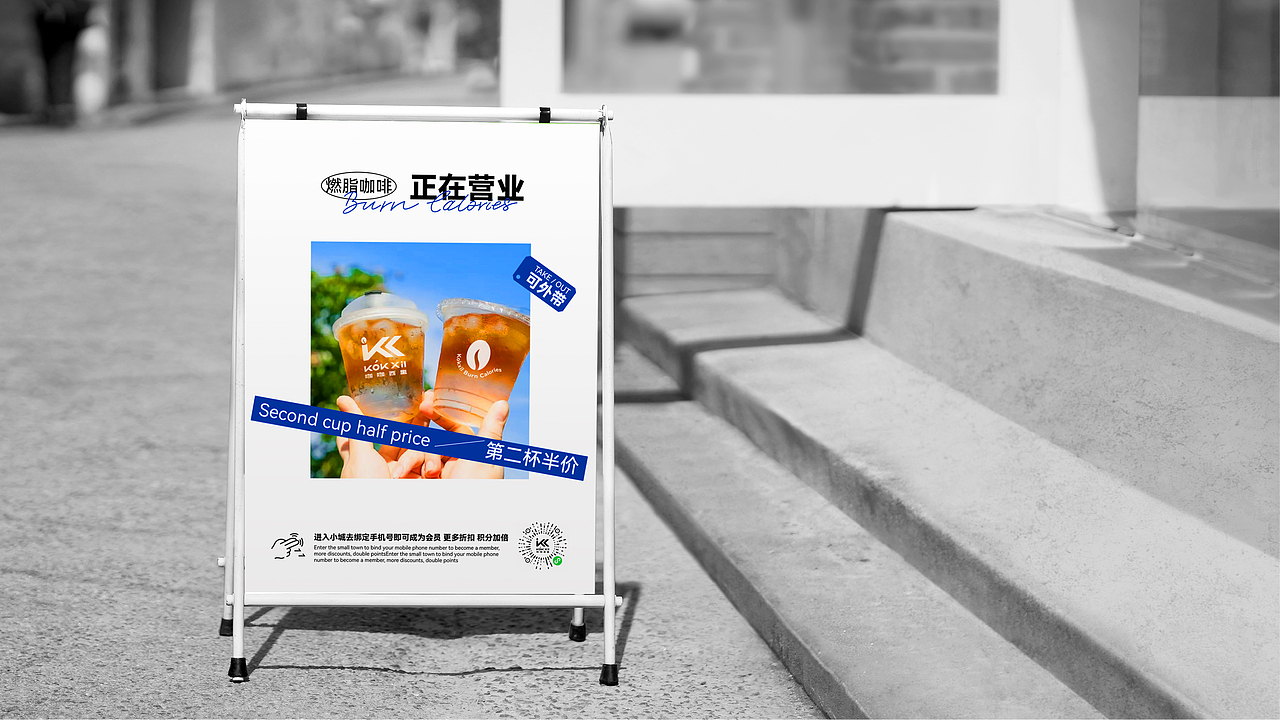 克莱因蓝咖啡品牌（图ZMzgwMTM3NjUy） - 品牌 - 站酷设计师Mdesign_原创素材 - 站酷ZCOOL