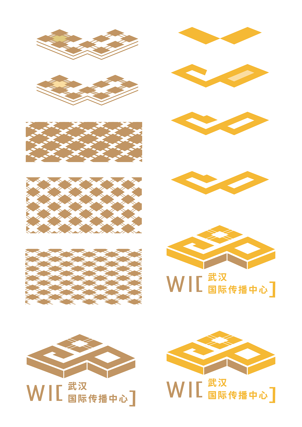 logo的由来及变形