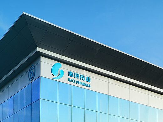 宝济药业官网案例 | 增长超人
