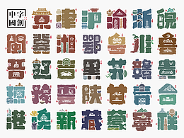 ip形象