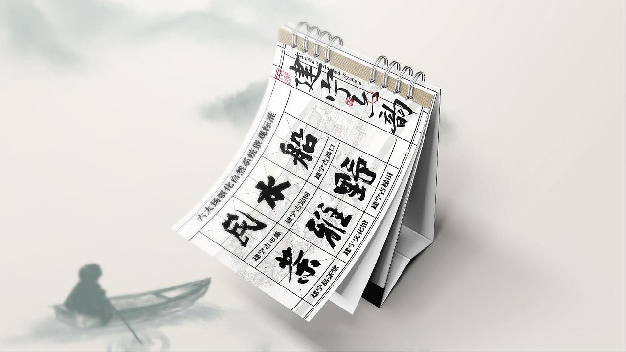 小周庄·湘 | 打造株洲地标，中国第七大水乡！（图ZMzgwMTQyODA4） - 品牌 - 站酷设计师柿子创意原创素材 - 站酷ZCOOL