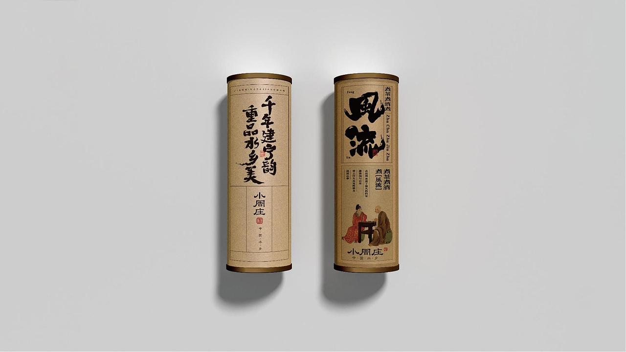 小周庄·湘 | 打造株洲地标，中国第七大水乡！（图ZMzgwMTQyODE2） - 品牌 - 站酷设计师柿子创意原创素材 - 站酷ZCOOL