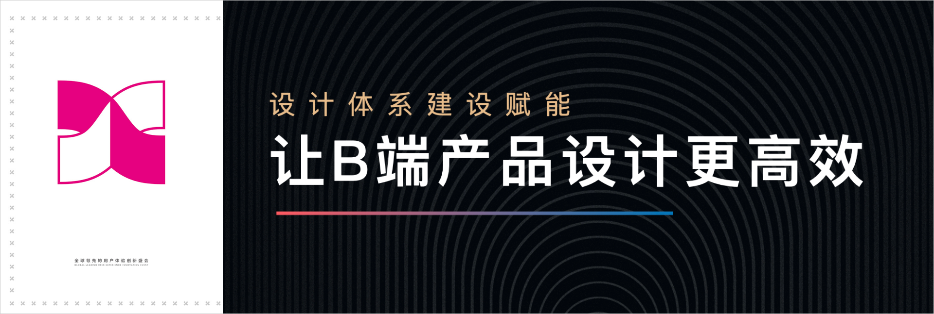 设计体系赋能，让B端产品设计更高效（图ZMTQ5NDczMTI=） - 观点 - 站酷设计师TinaTi原创素材 - 站酷ZCOOL