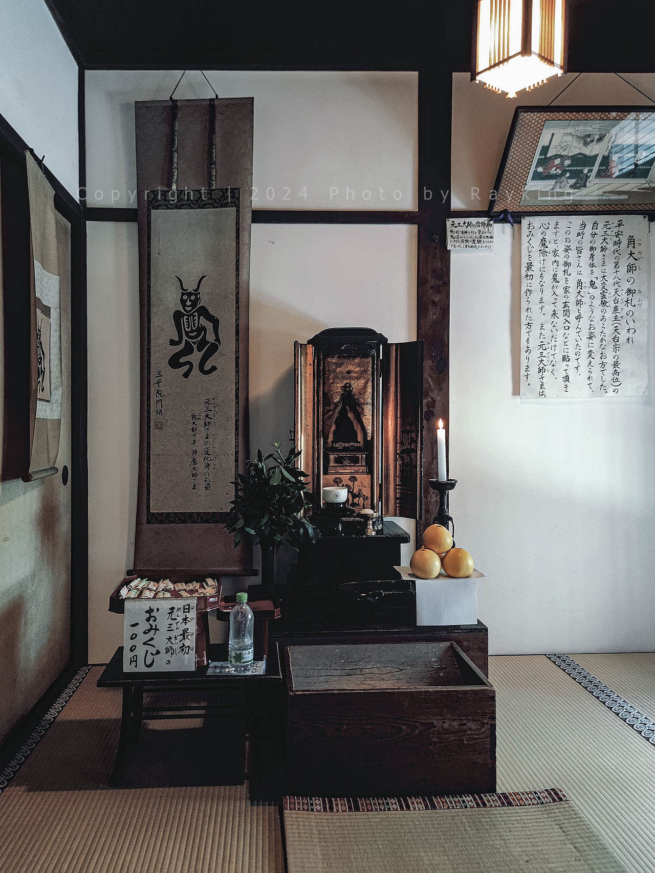 鞍马、贵船—三千院,京都森系探山(图ZMzgwMTQzMzQw) - 风光摄影 - 站酷设计师金钻子原创素材 - 站酷ZCOOL