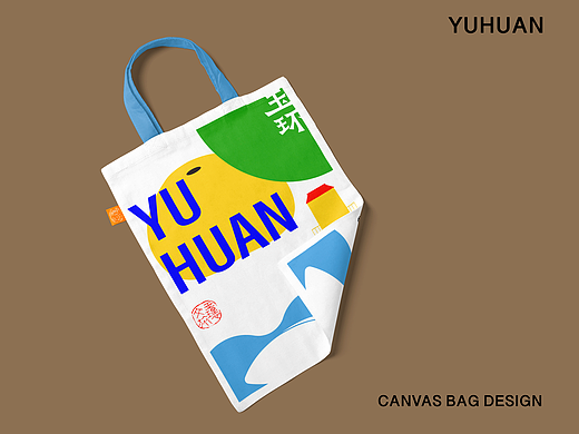 帆布袋设计