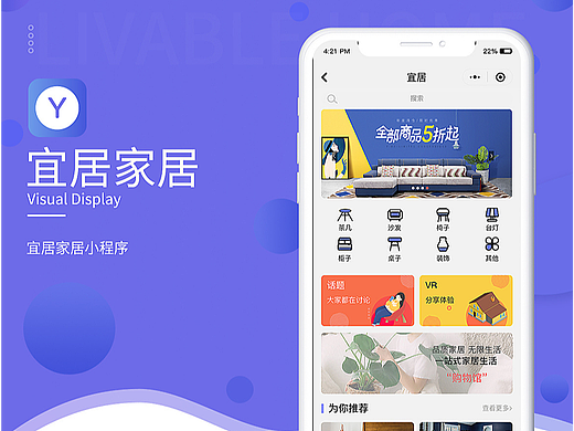 界面视觉设计（个人主页-ZNzA3MjQ3NzI=） - APP界面 - 站酷设计师Jweis原创素材 - 站酷ZCOOL