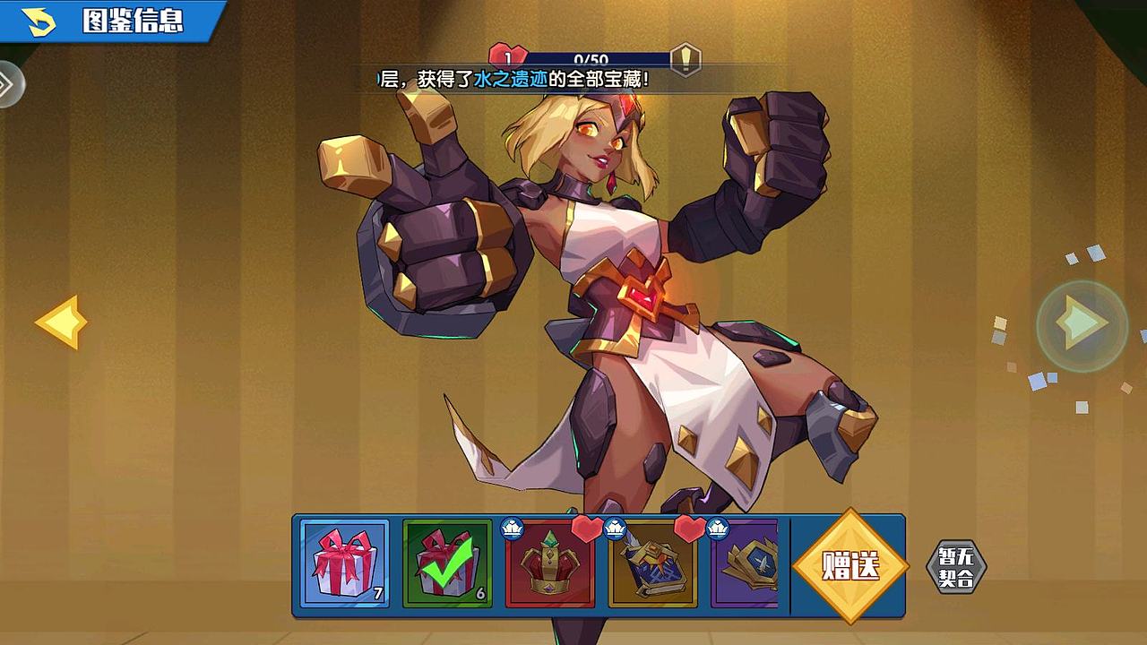 美卡手游-奇缘之旅UI美术项目