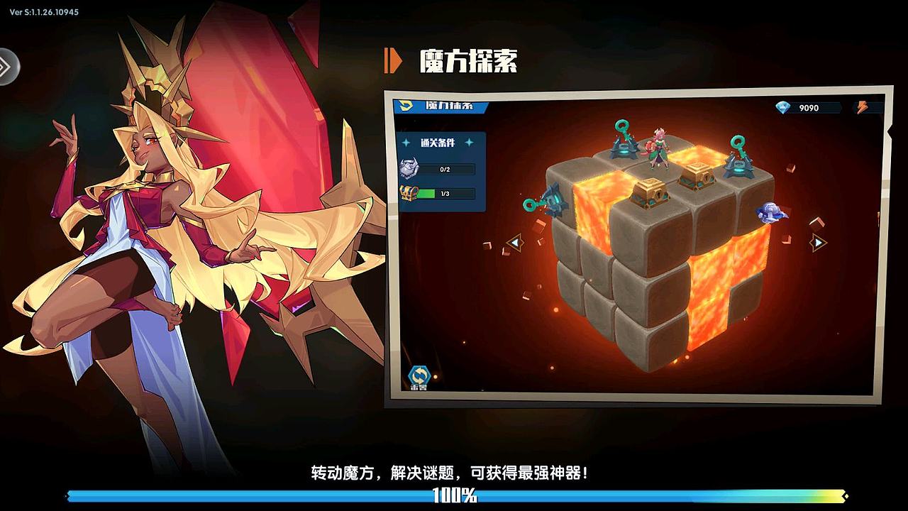 美卡手游-奇缘之旅UI美术项目