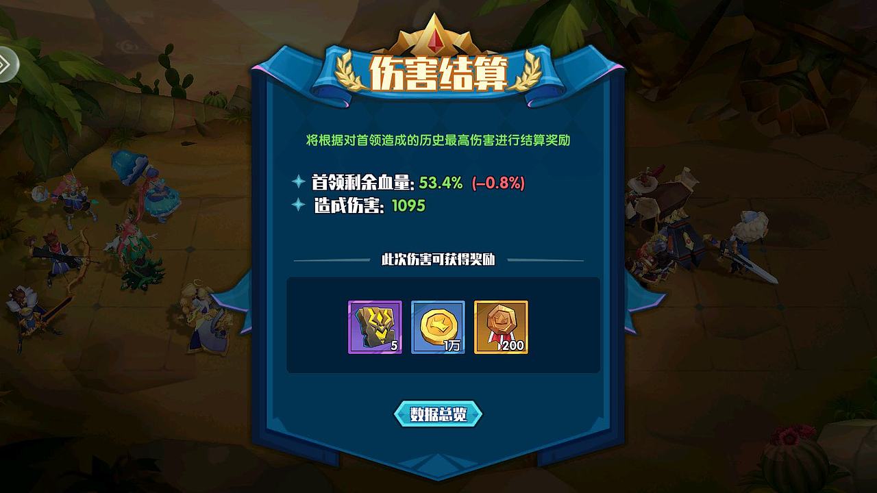 美卡手游-奇缘之旅UI美术项目