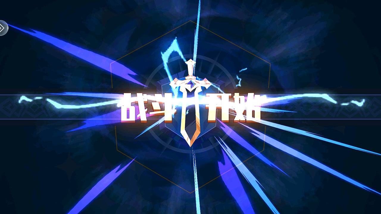 美卡手游-奇缘之旅UI美术项目