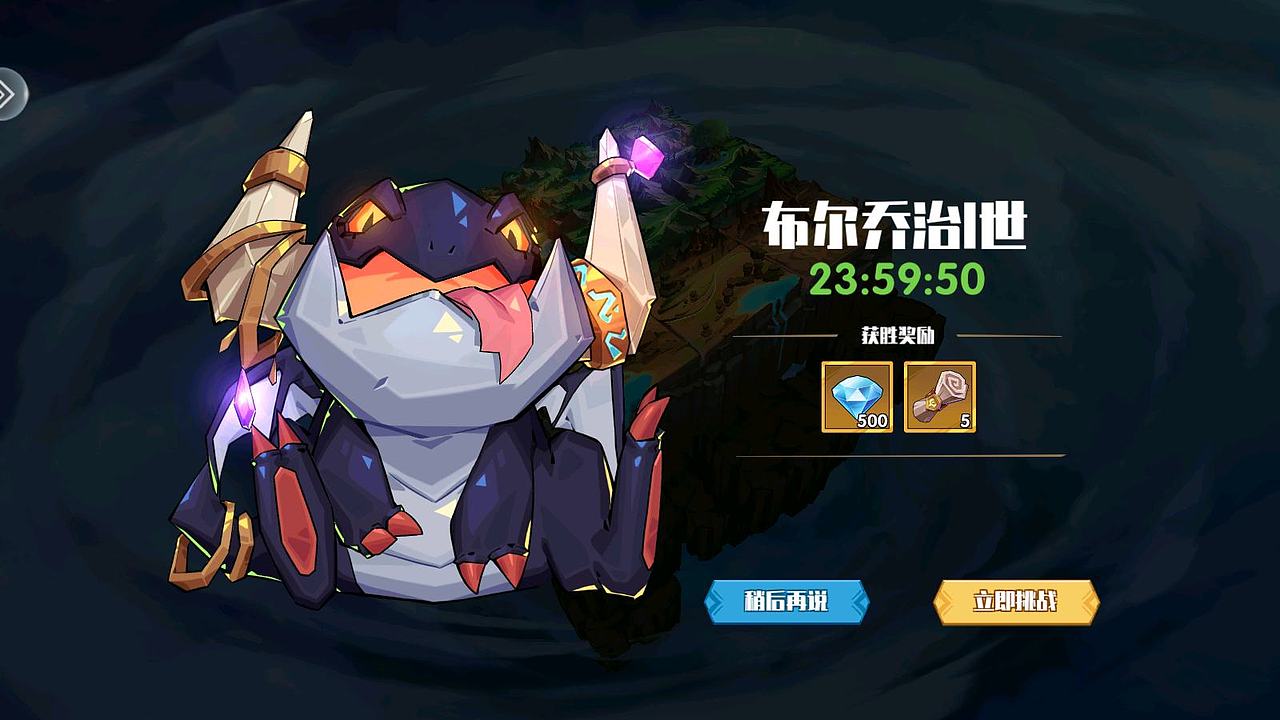 美卡手游-奇缘之旅UI美术项目