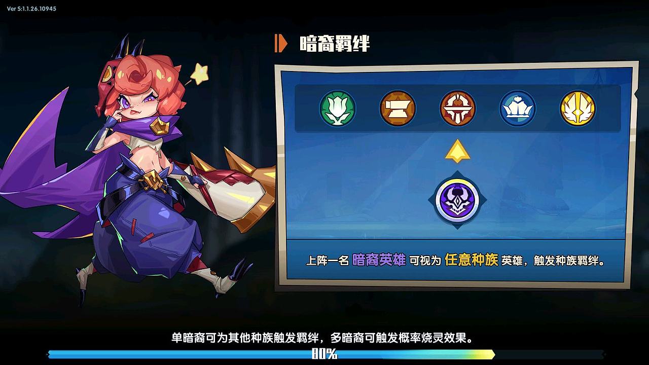 美卡手游-奇缘之旅UI美术项目